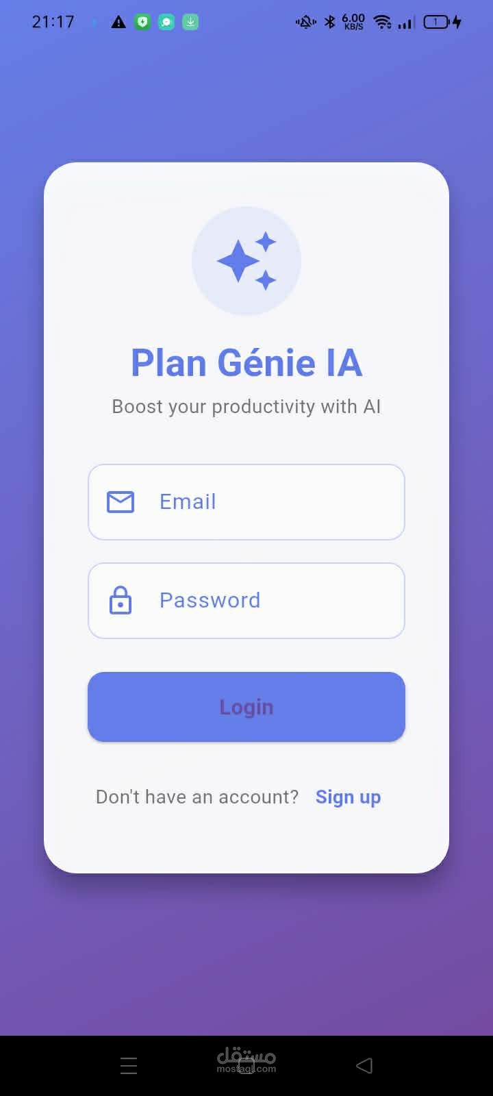 تطبيق الفعاليات الذكية