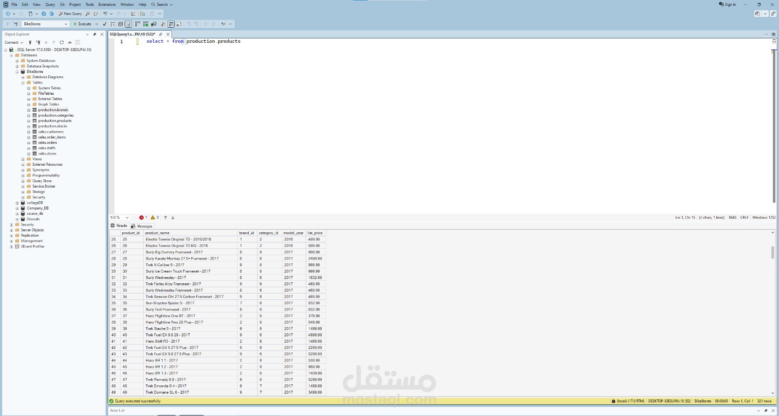 متجر دراجات