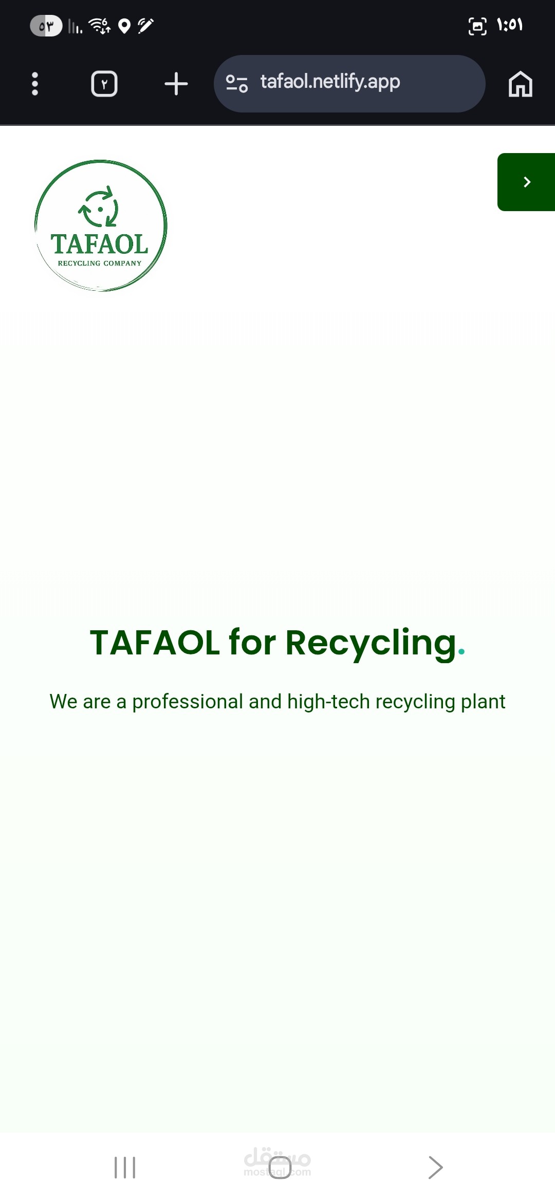 Tafaoul Company