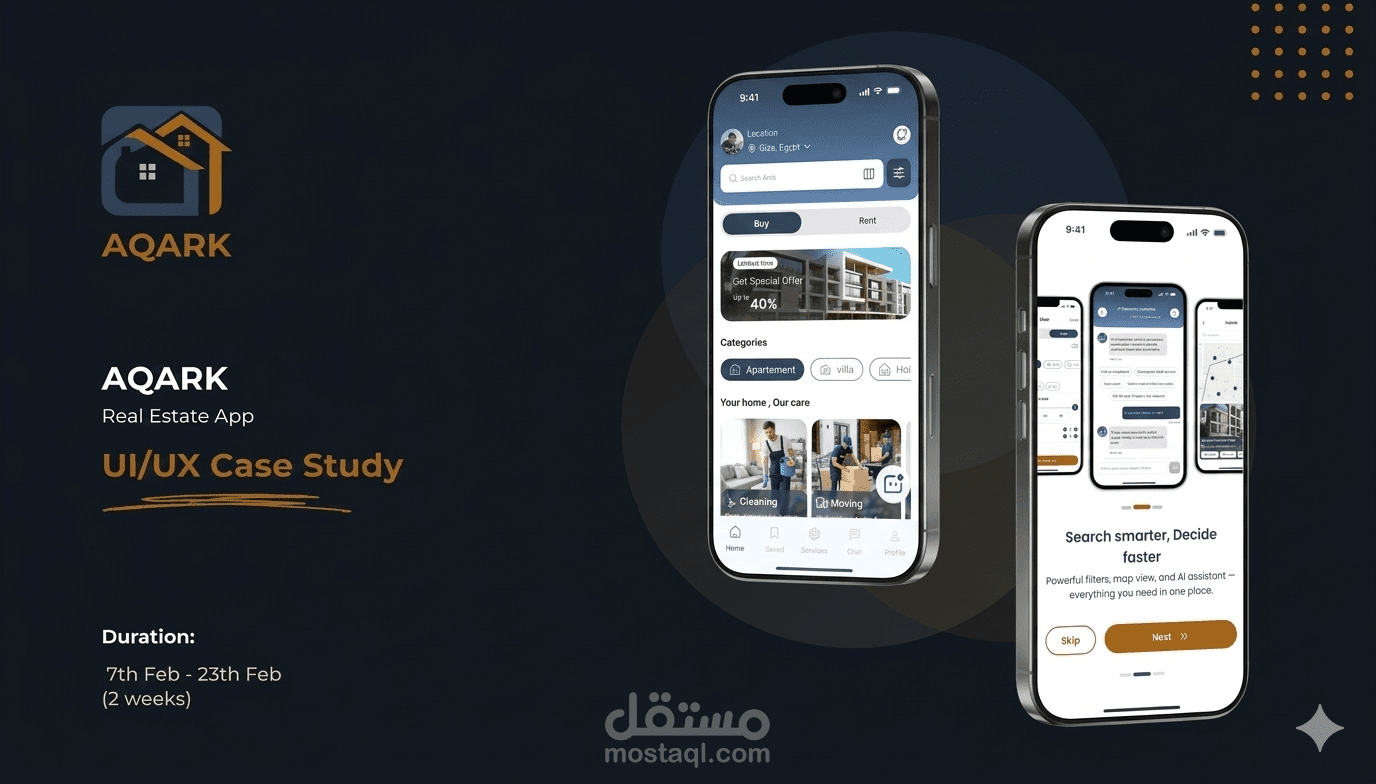 تطبيق عقارات