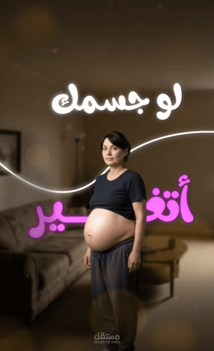 ريلز طبي احترافي لطبيب متخصص