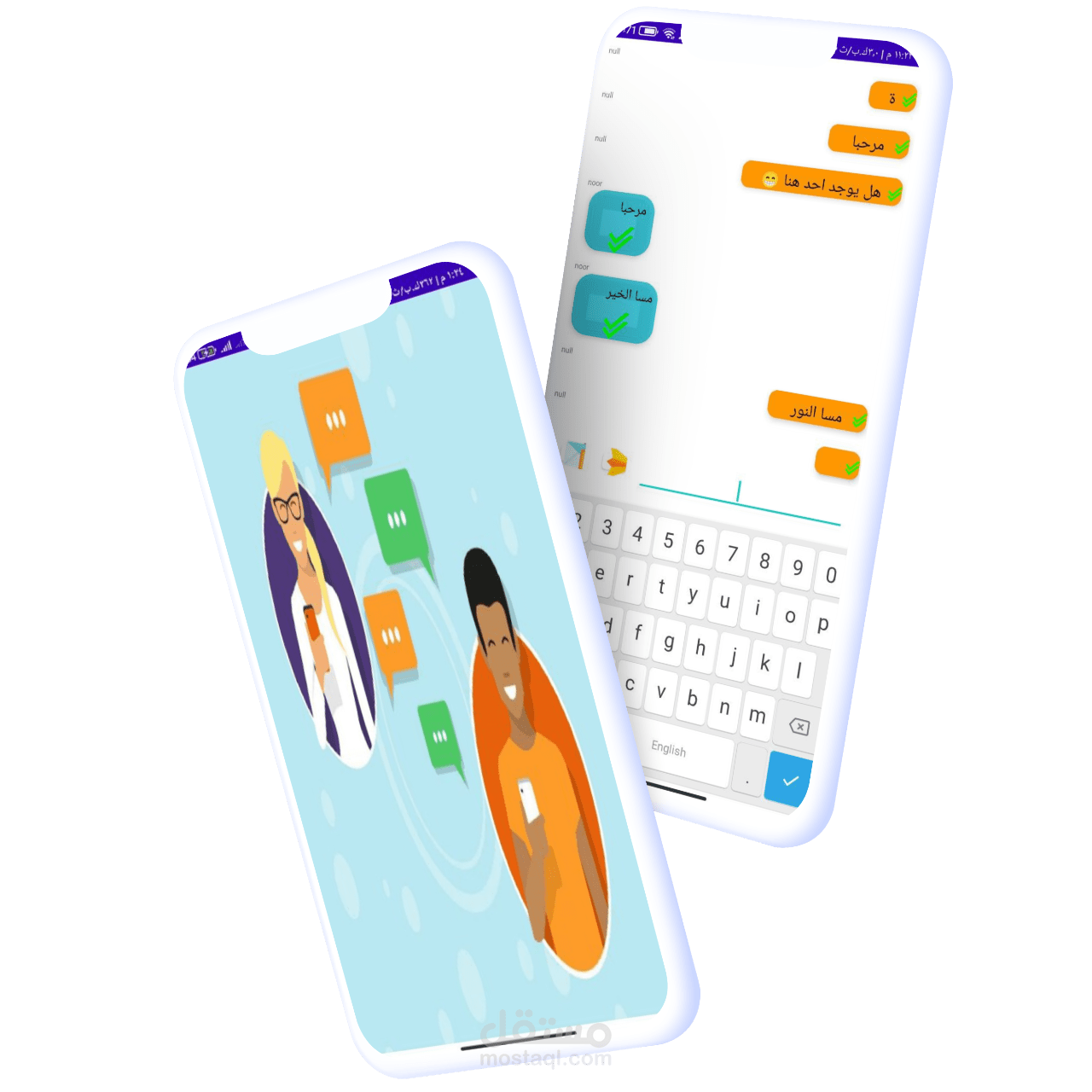 together_chat