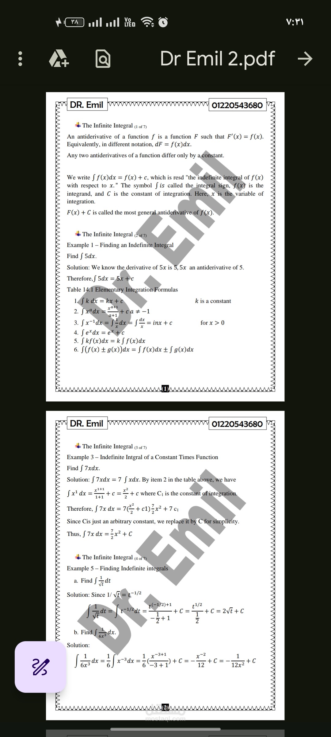مذكره mathe & equations