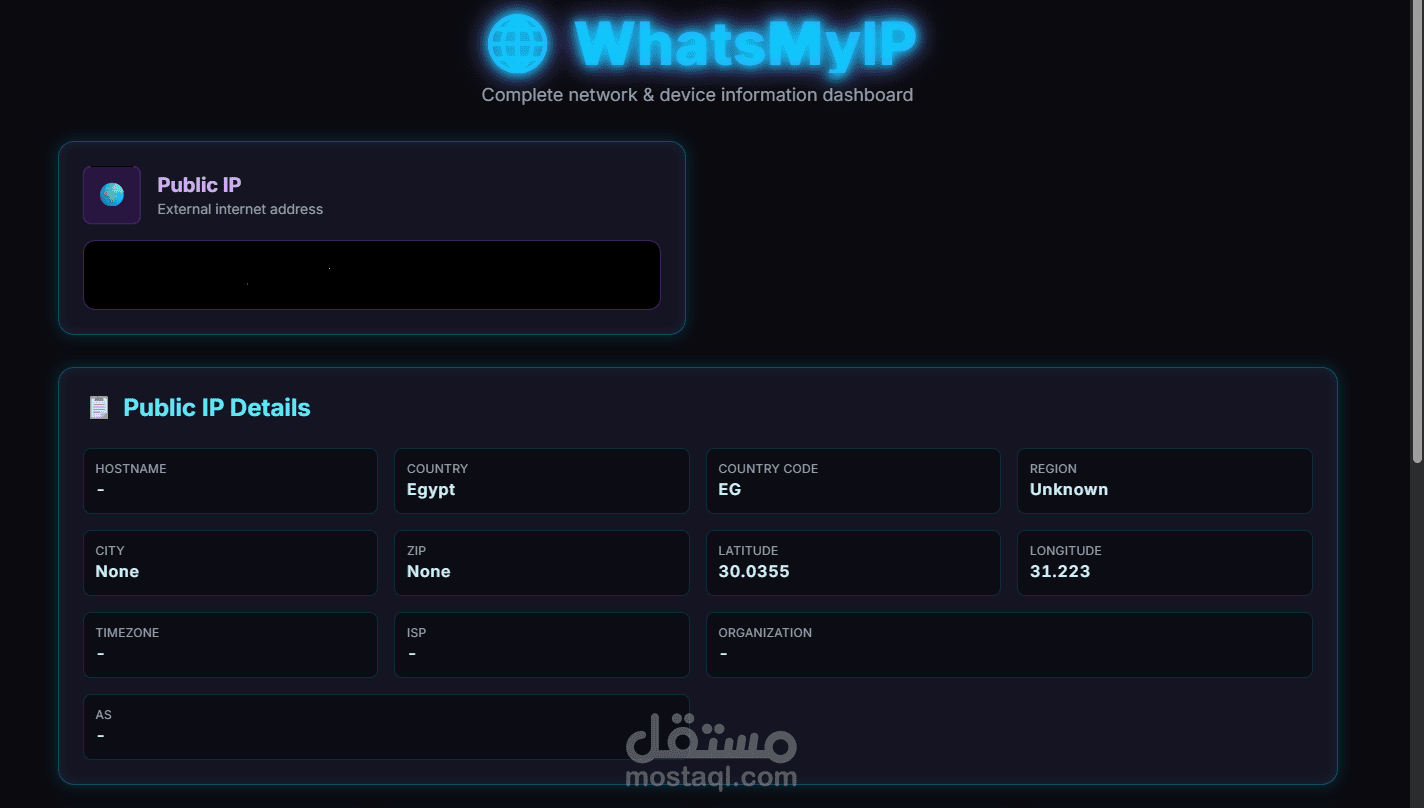 موقع لمعرفة ip و port is open