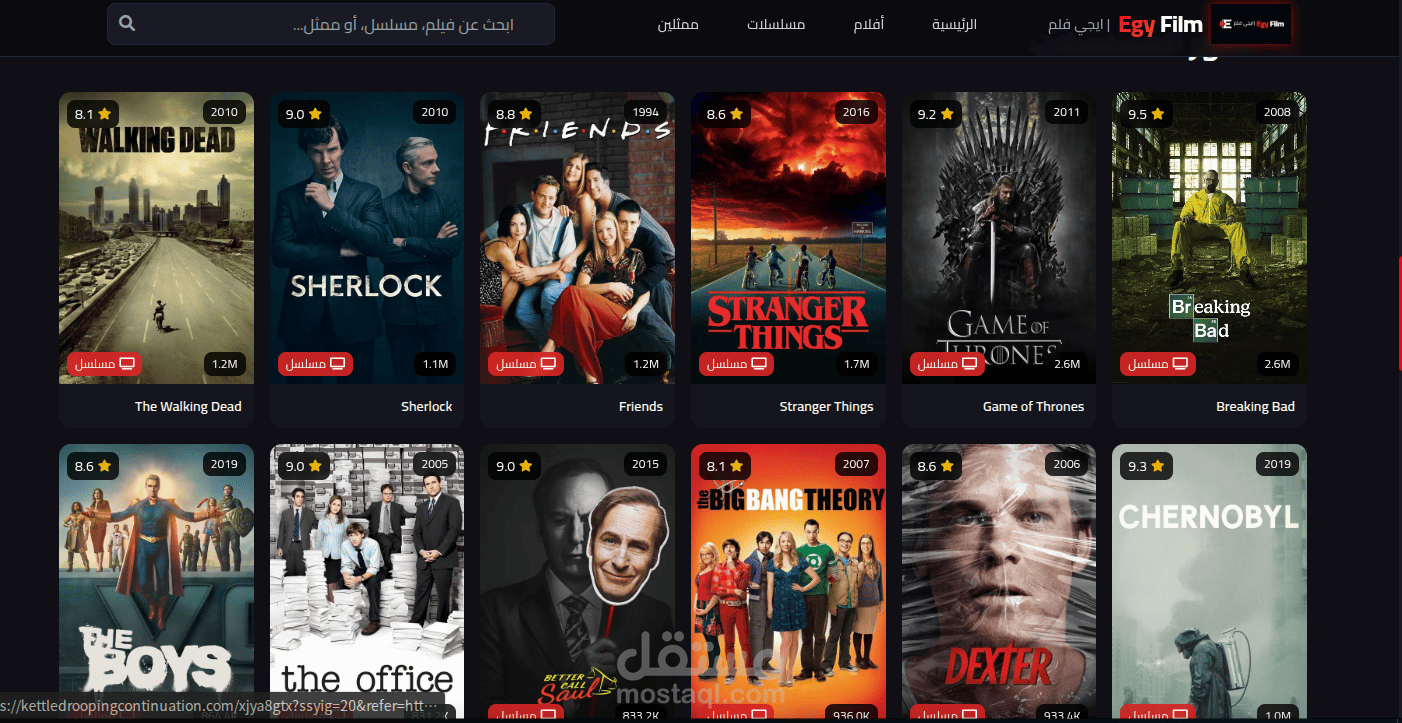 موقع افلام وملاسلات