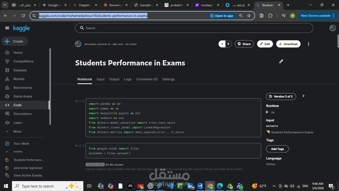 تحليل أداء الطلاب في الرياضيات والقراءة والكتابة باستخدام تقنيات تحليل البيانات