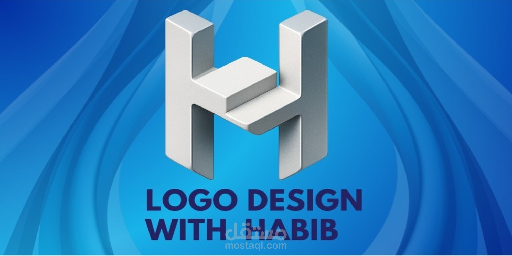 تصميم لوجو احترافي جذاب عصري