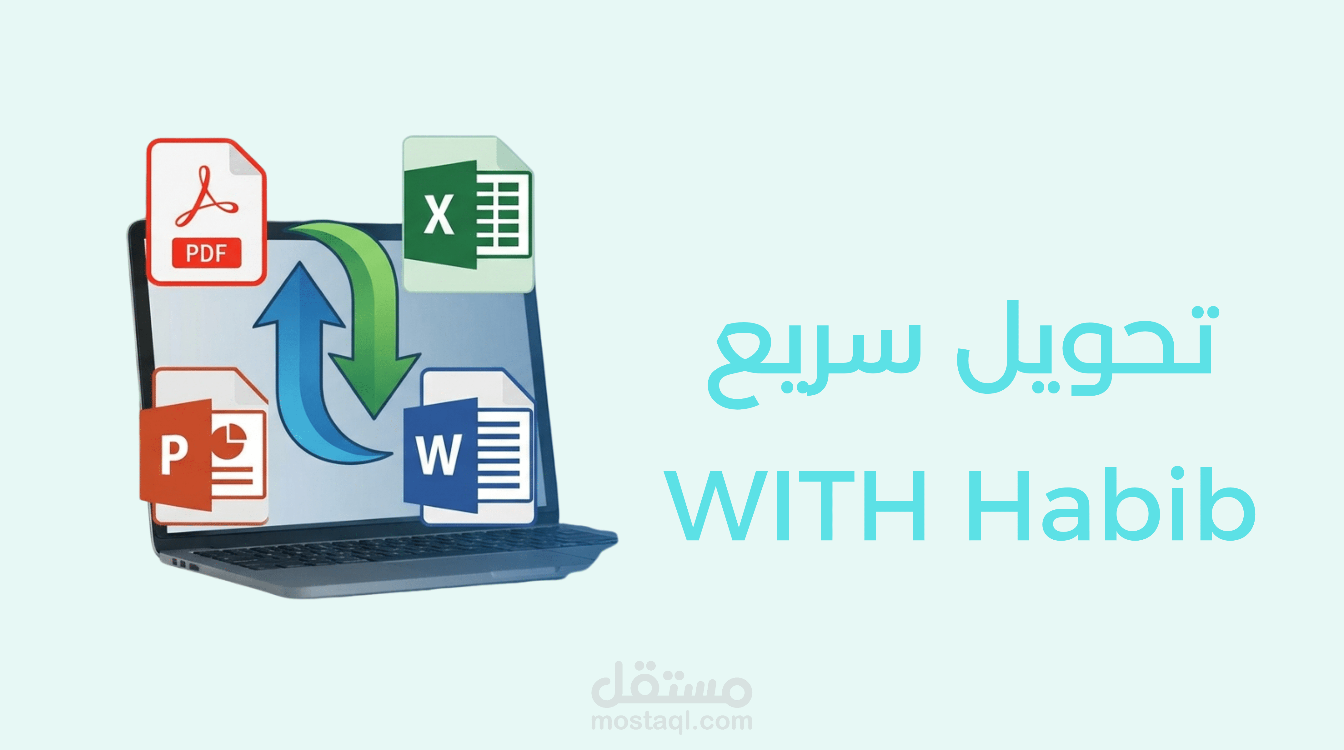 تحويل PDF إلى Word وExcel وPowerPoint أو العكس باحترافية