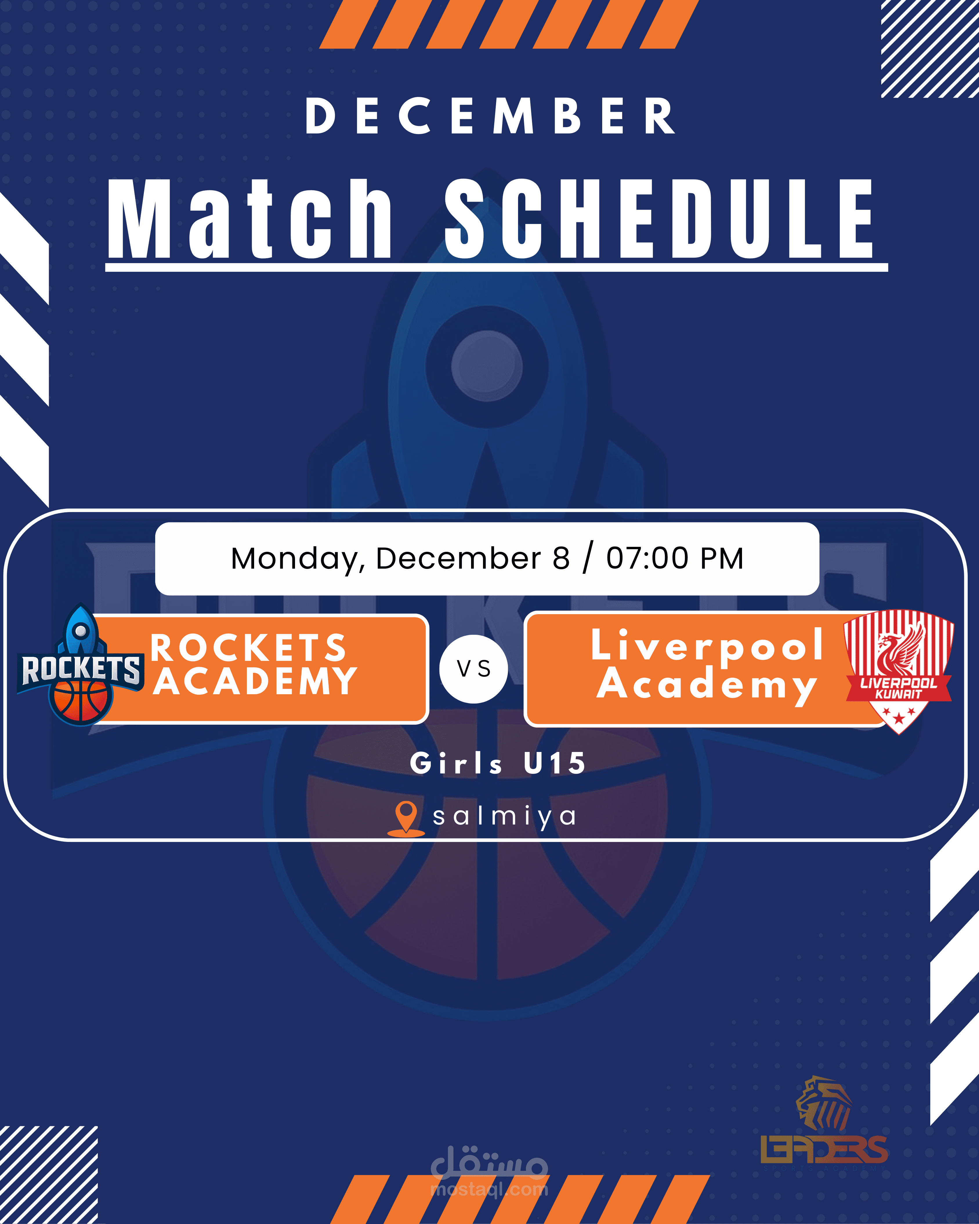 بوست لاكاديمية روكيتس