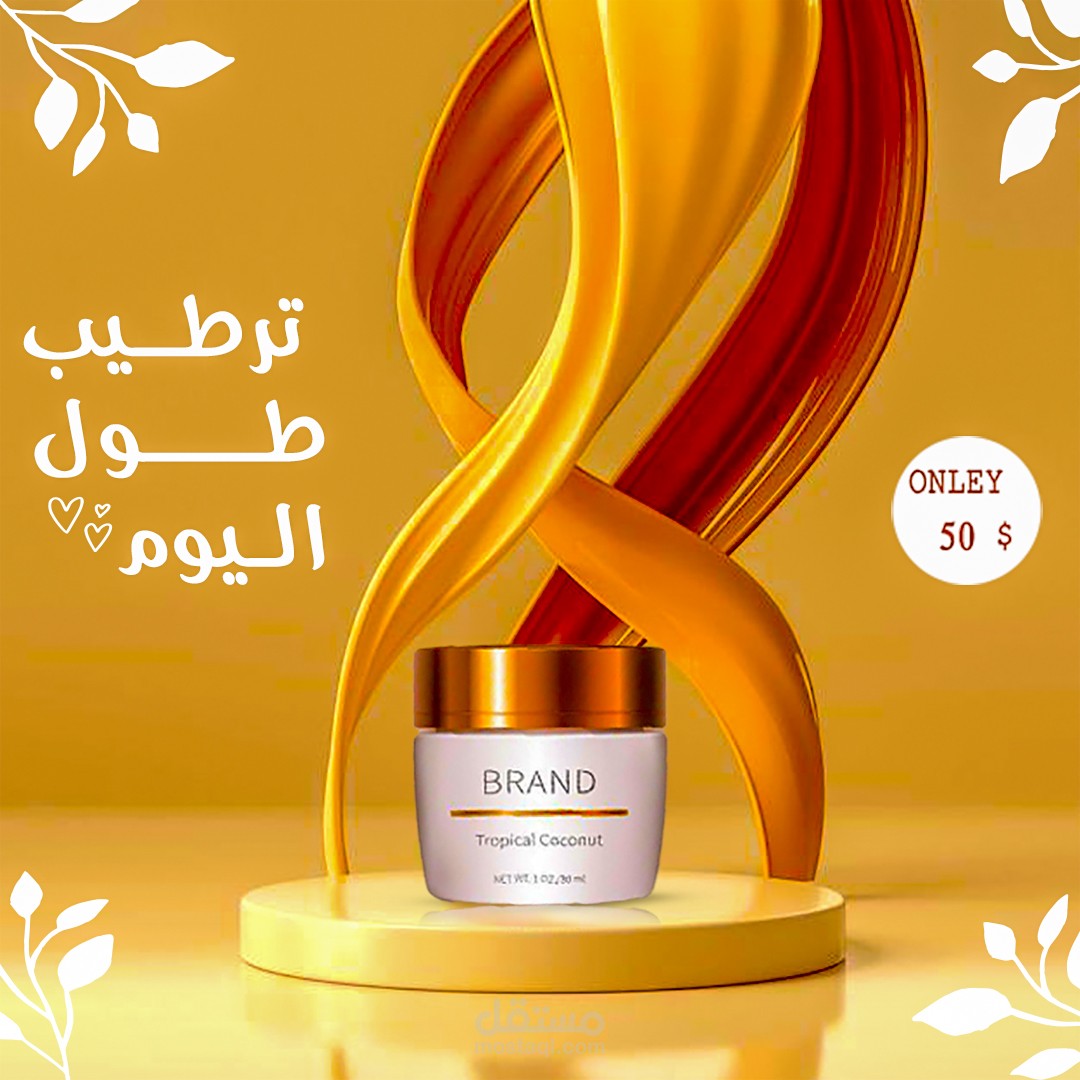 بوست سوشال ميديا