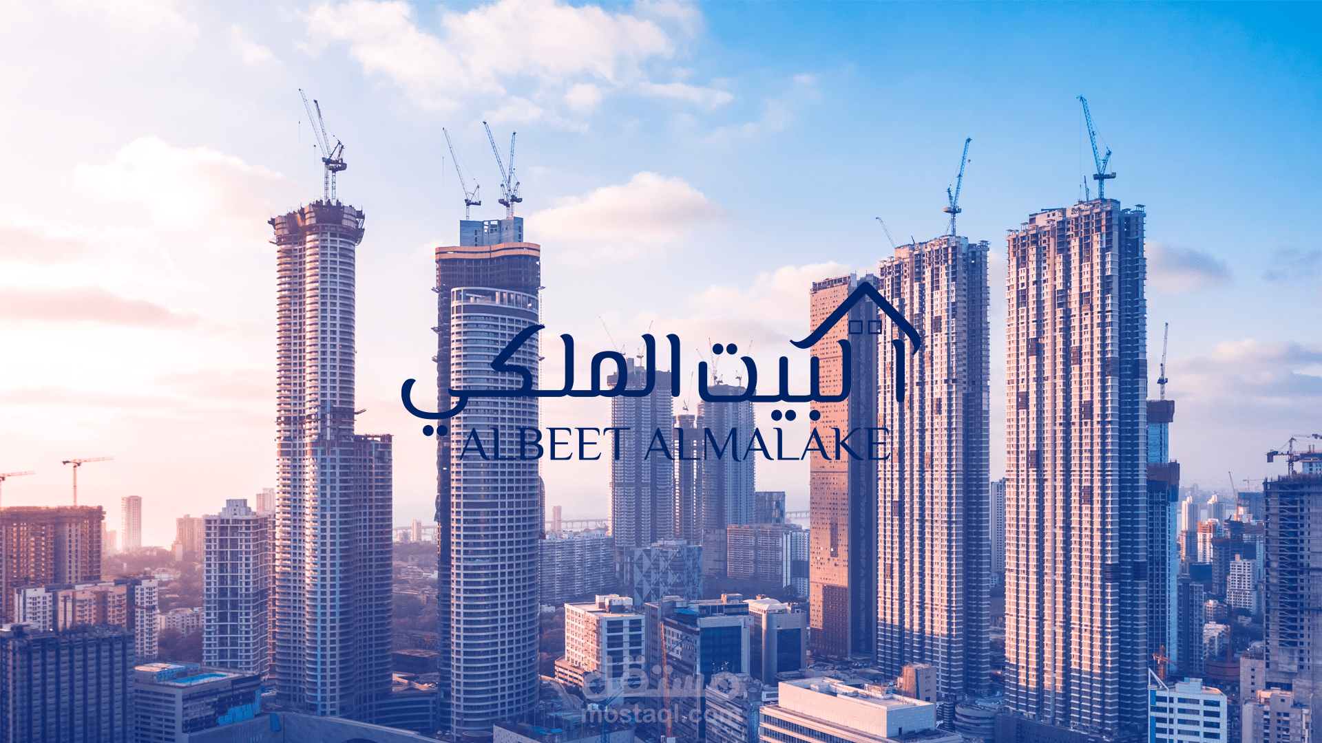 هوية بصرية لشركة عقارات