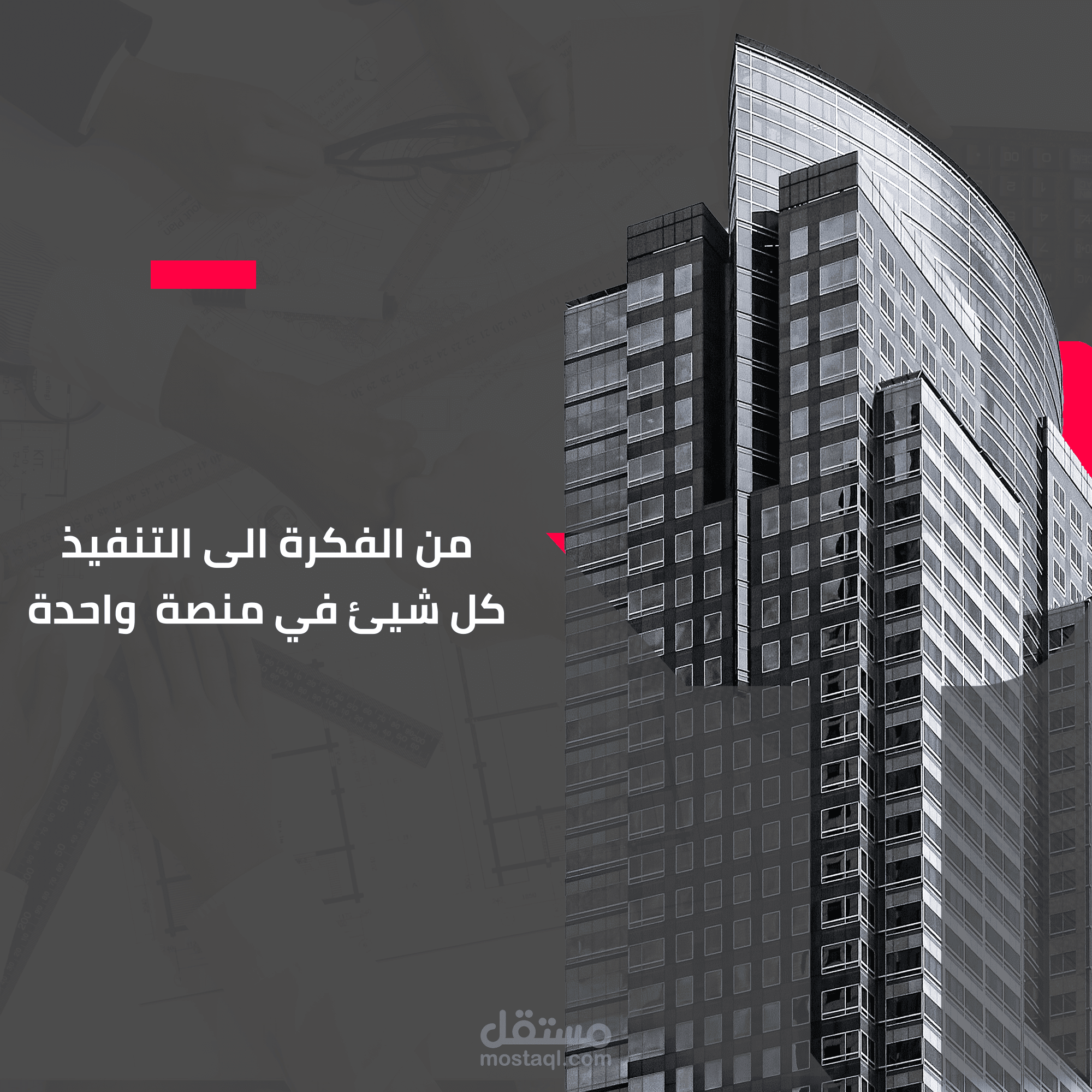 منشورات سوشال ميديا