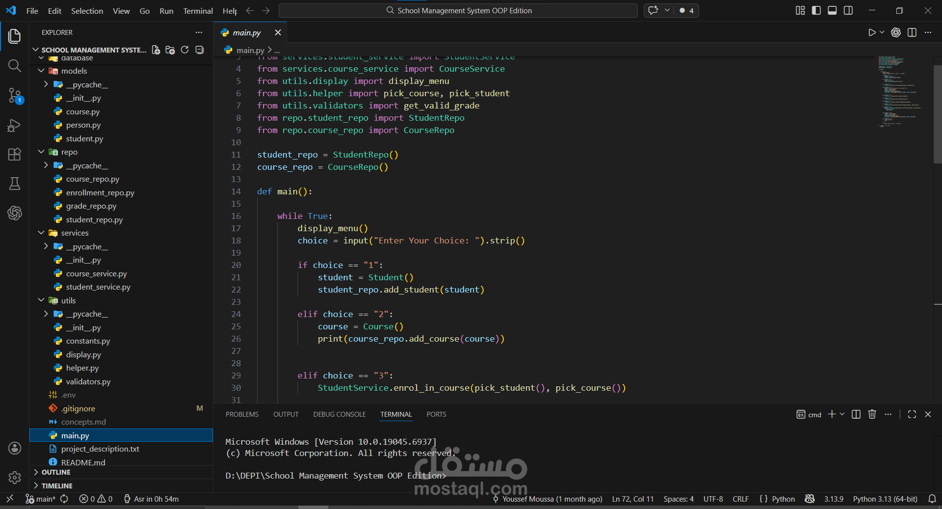 عنوان العمل: نظام إدارة الطلاب — Python & MySQL