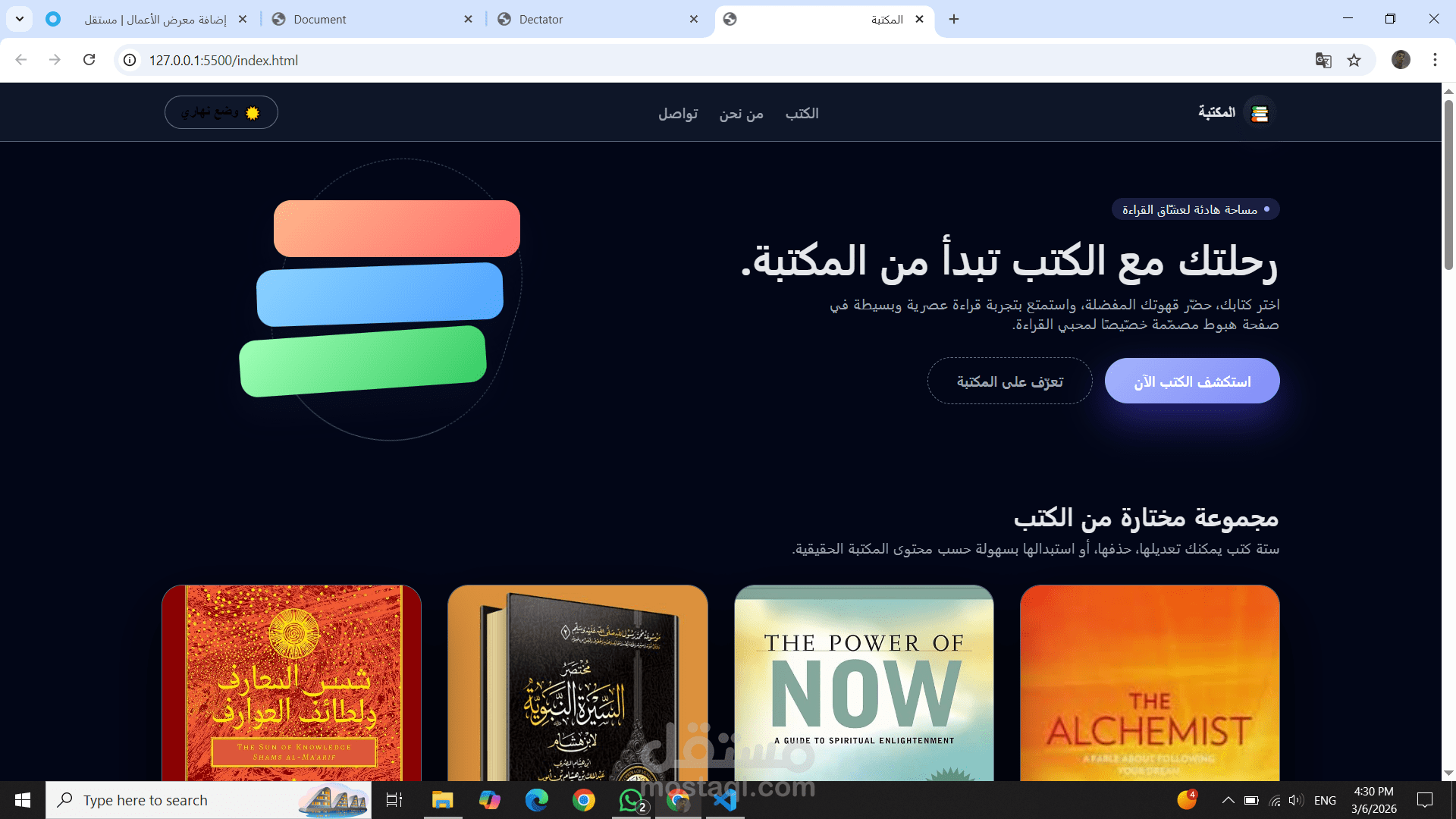 Animated Website with Dark Mode
