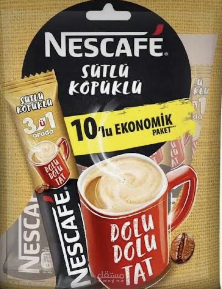 عمل خطة تسويقية لمنتج نسكافيه لشركة Nestle