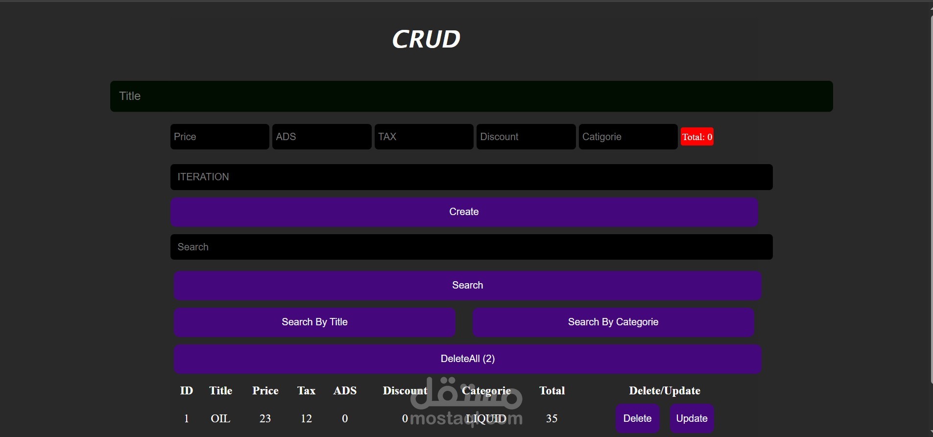 نظام إدارة بيانات متكامل (CRUD)