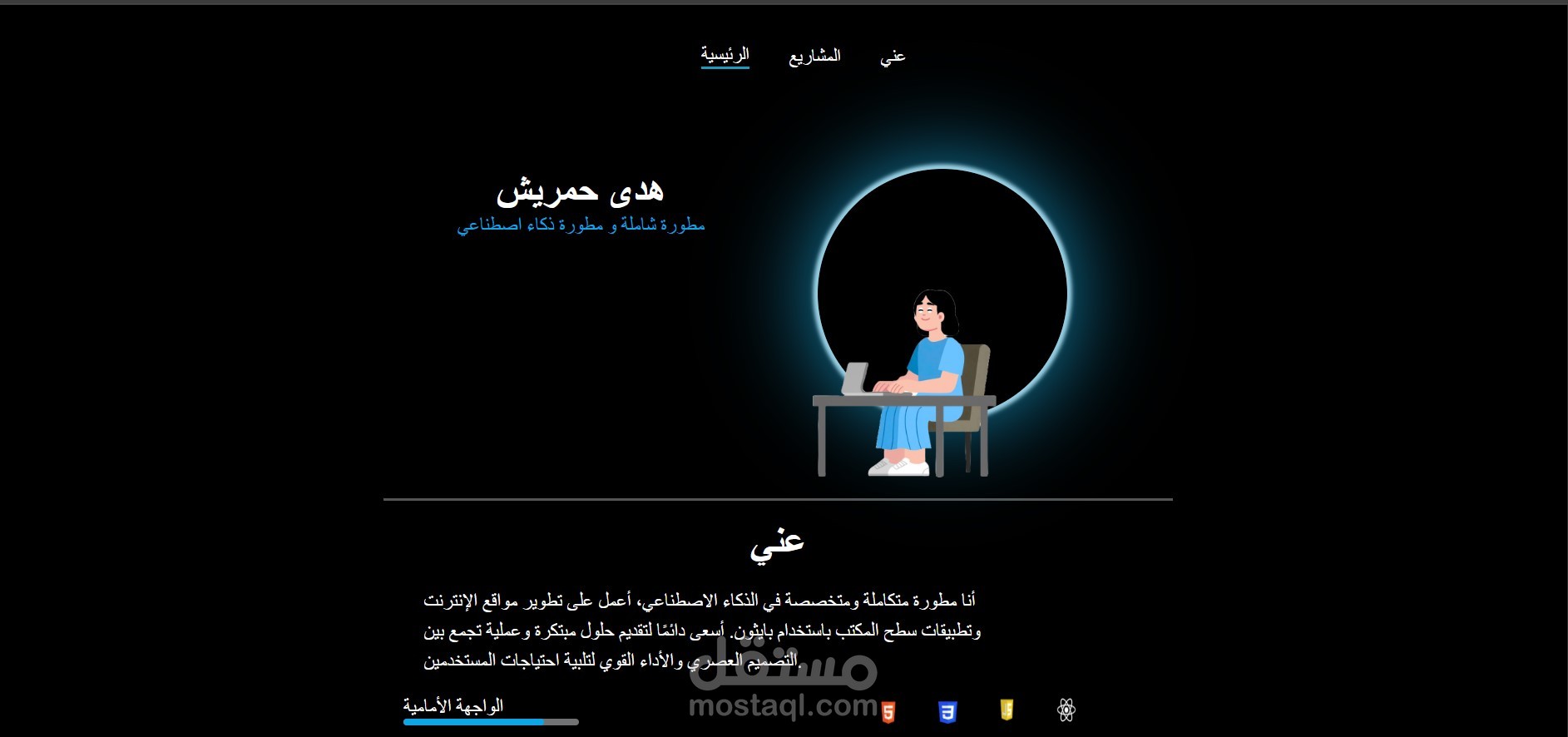 موقع معرض أعمال (بورتفوليو) احترافي