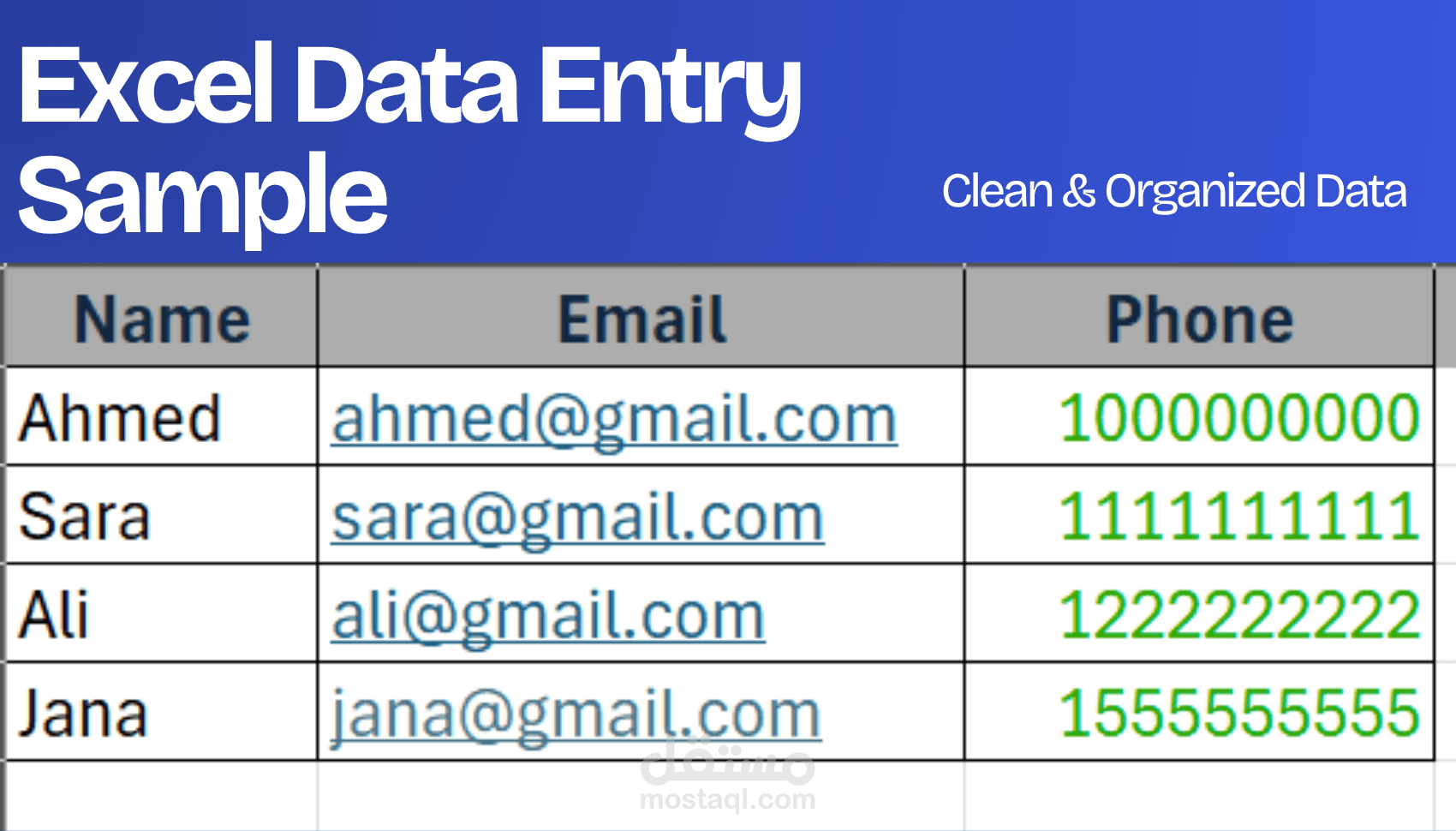 إدخال بيانات على Excel بشكل منظم