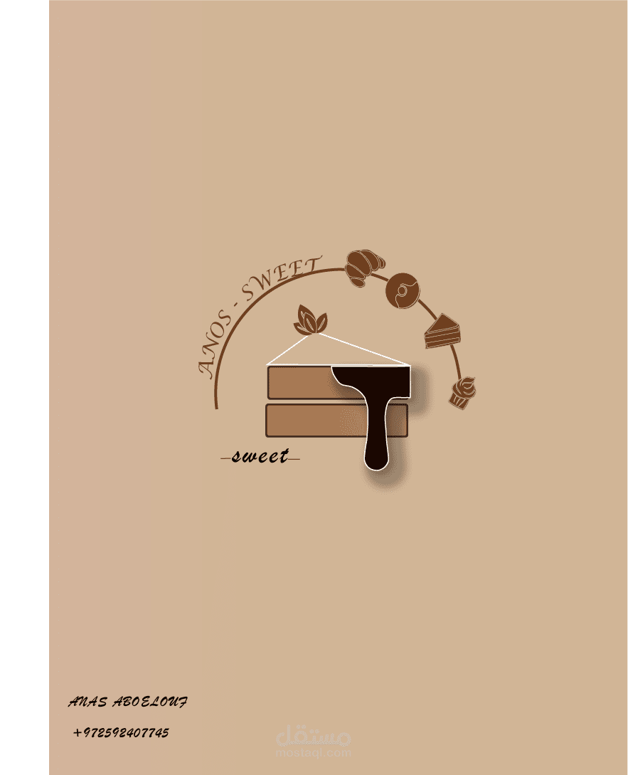 تصميم نسخة مبسطة (Simplified Version) لهوية Anas Sweet البصرية