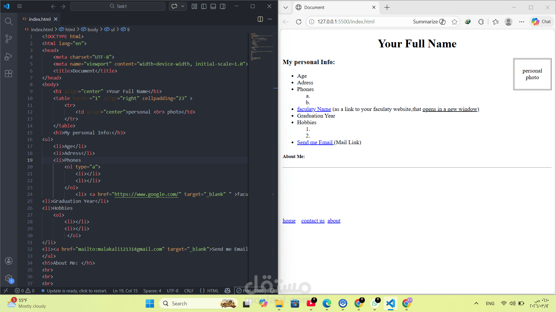 تصميم واجهة مستخدم لصفحة تعريفية بأستخدام Html