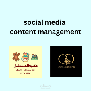 social media content creation & design