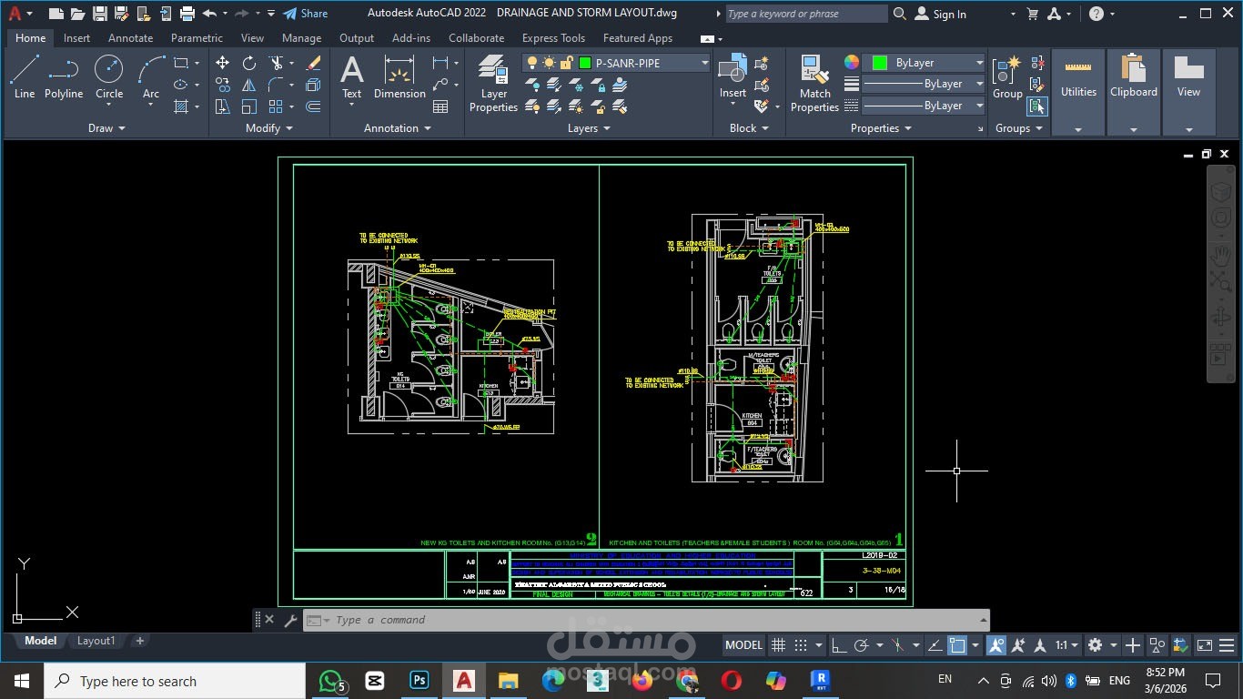 نظام الصرف الصحي (Drainage)+تصريف مياه الأمطار (Storm Layout)