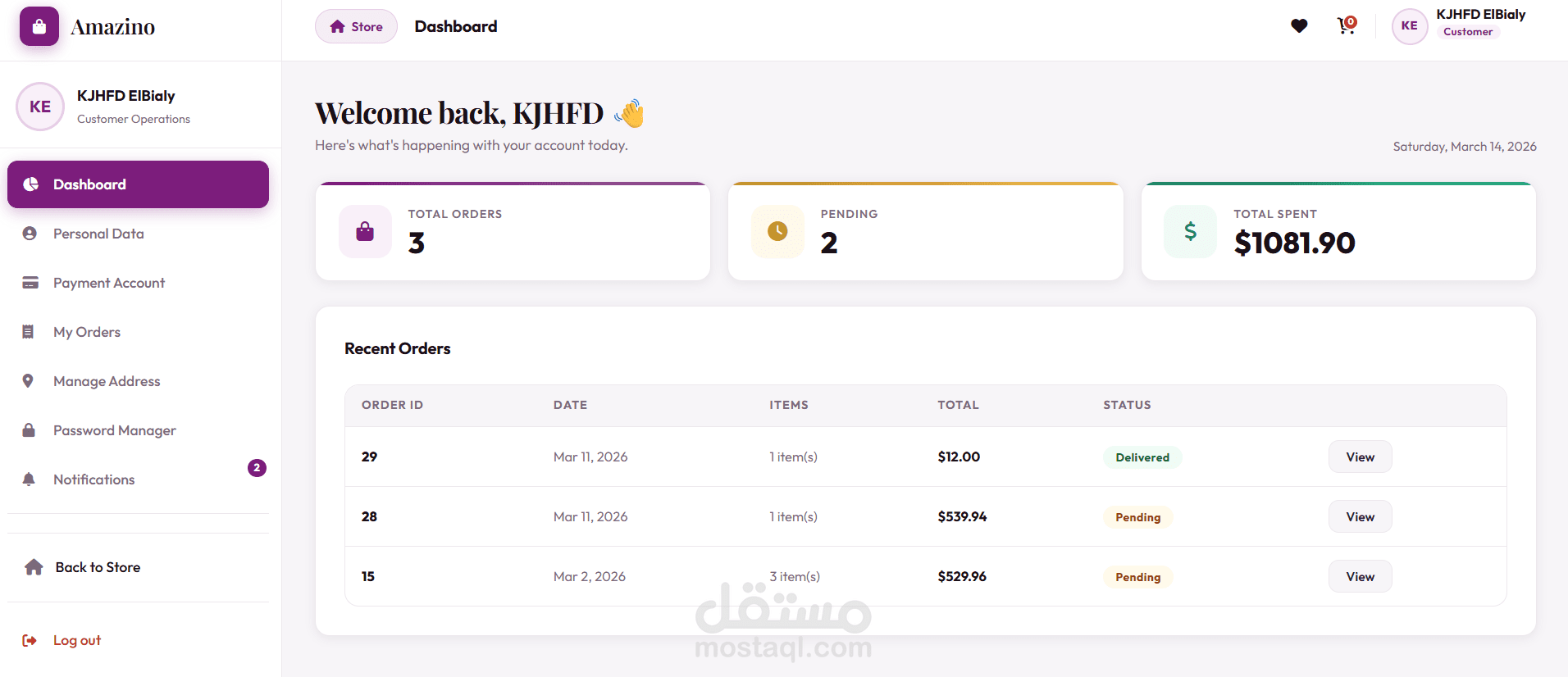 تصميم لوحة تحكم عميل احترافية — Customer Dashboard