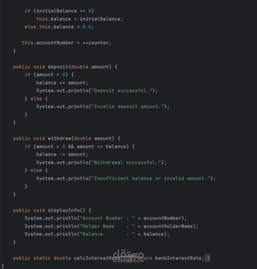 تطوير نظام بنكي (Banking Core) مع التركيز على منطق الأمان وفحص العمليات المالية