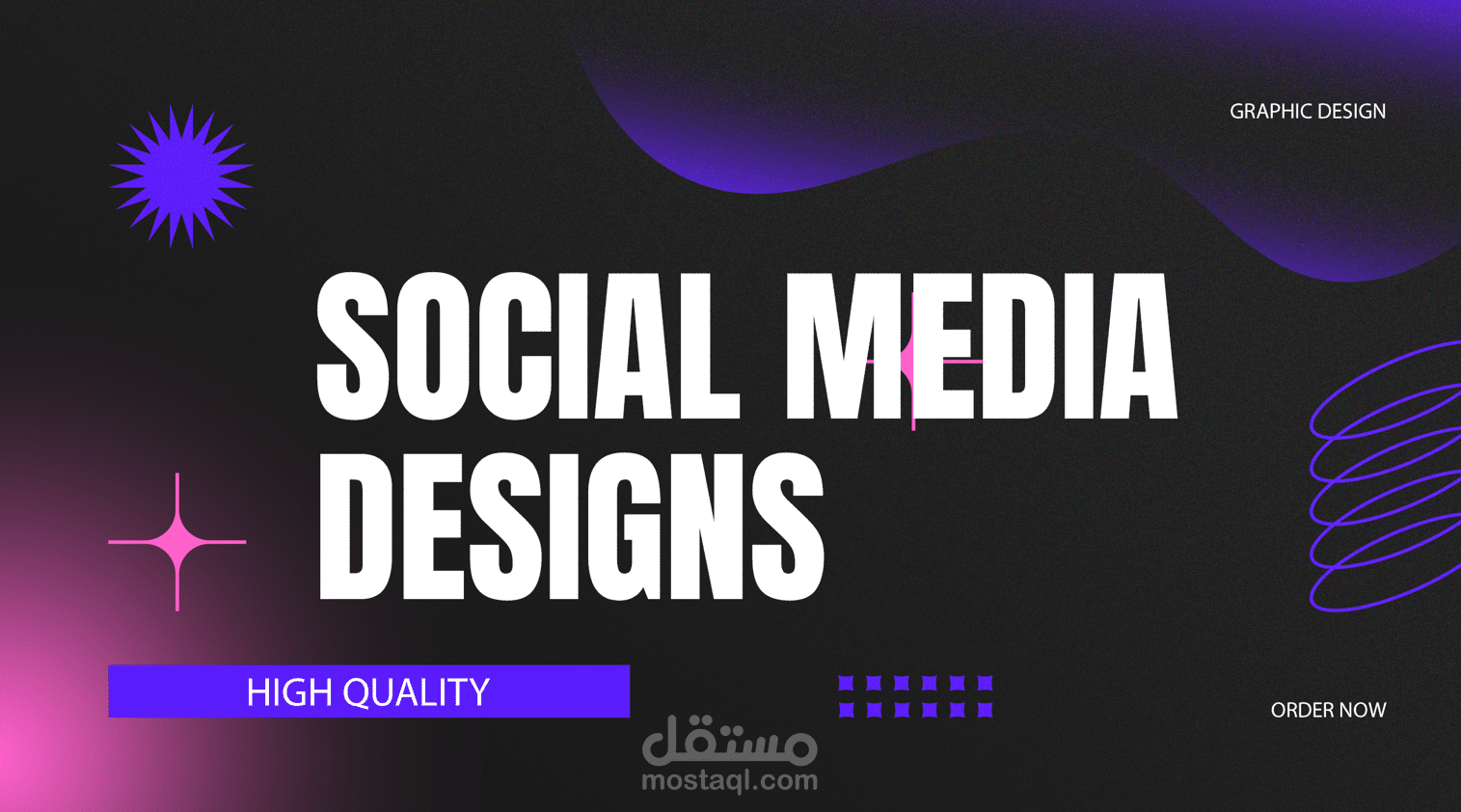 تصميم بوسترات سوشيال ميديا