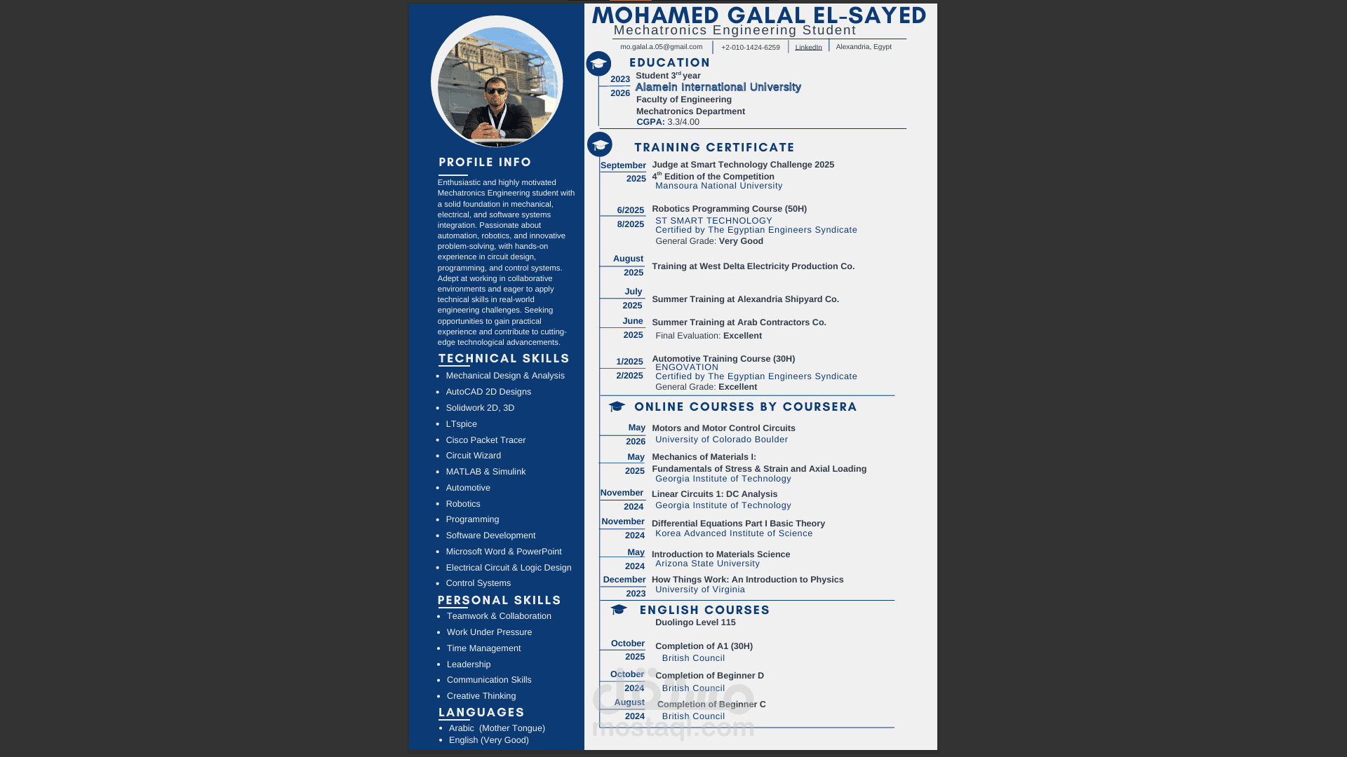 CV احترافي