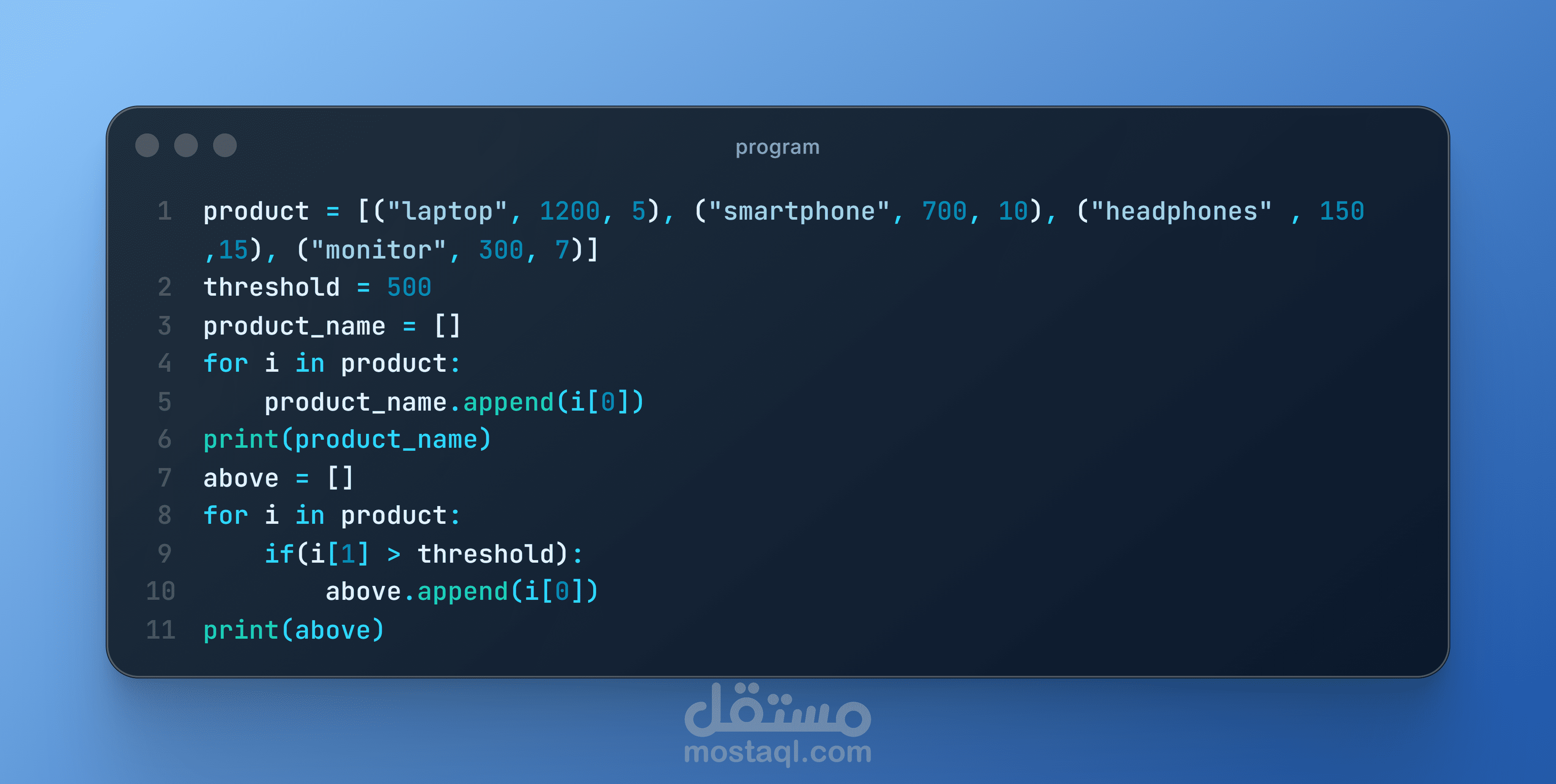 فلترة المنتجات وتحليل الأسعار باستخدام Python