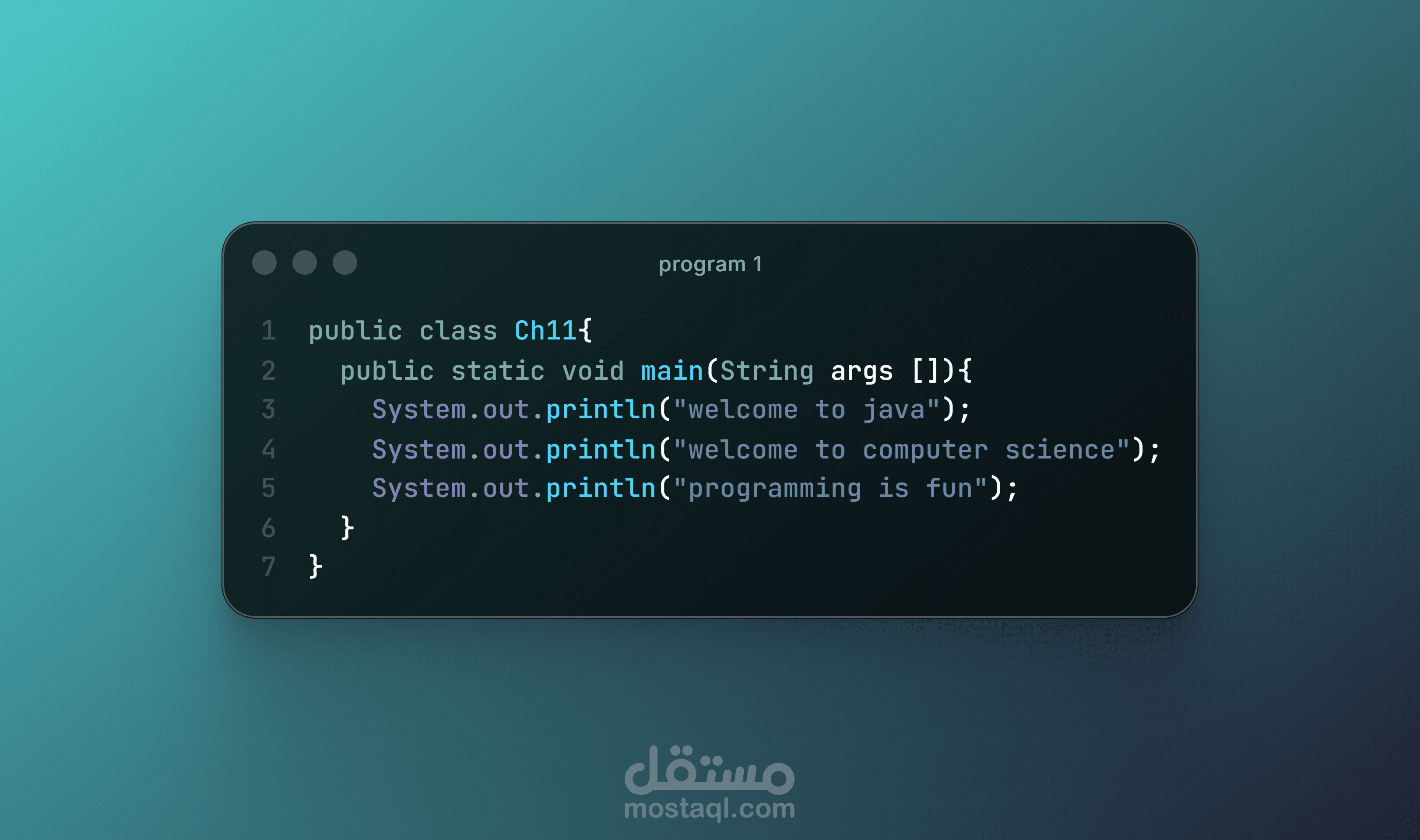 كتابة برامج Java بسيطة ومنظمة للمبتدئين