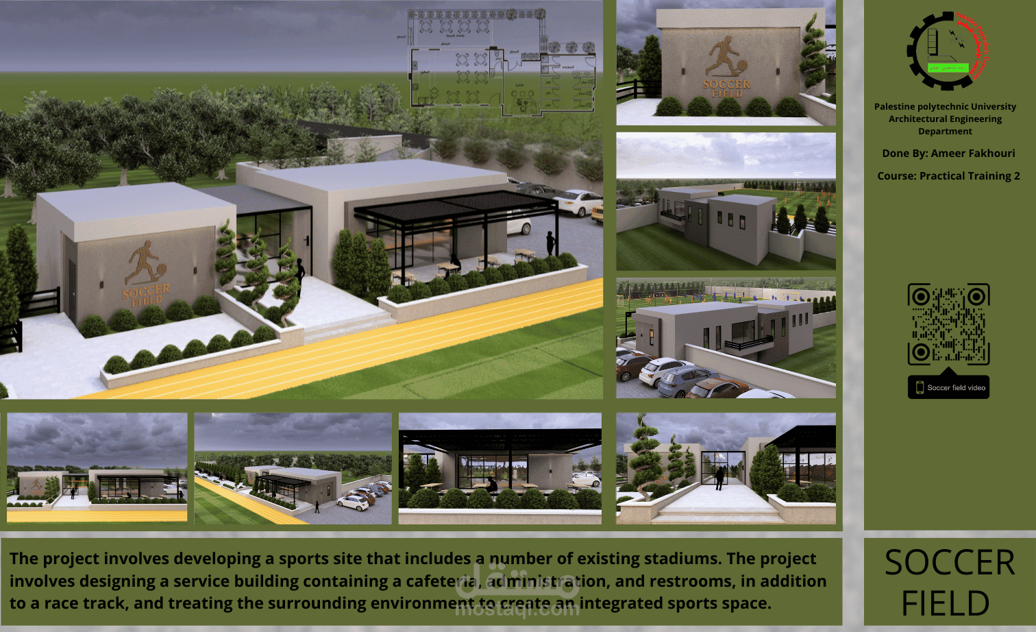 تصميم موقع رياضي