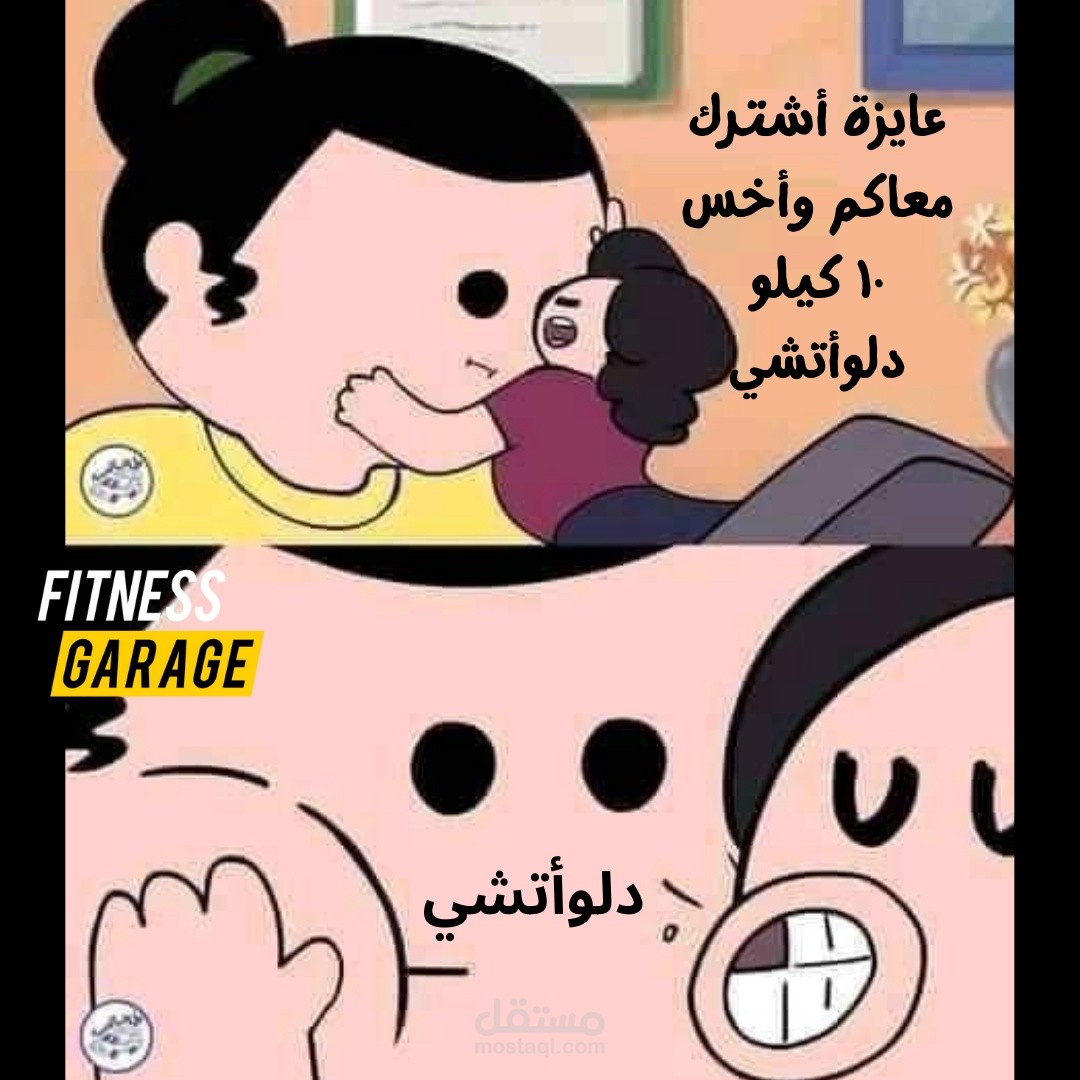 كتابة محتوى وتصميم جرافيك