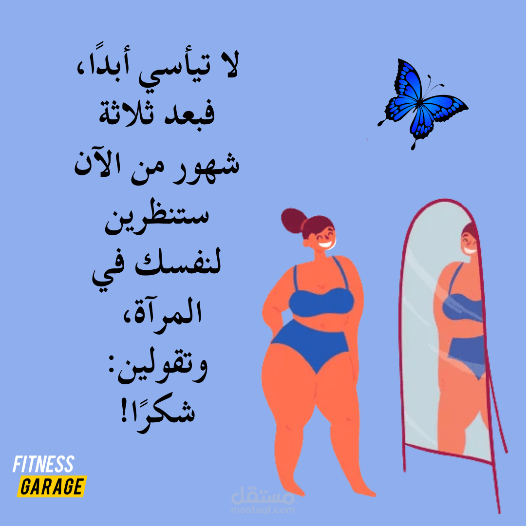 كتابة محتوى وتصميم جرافيك