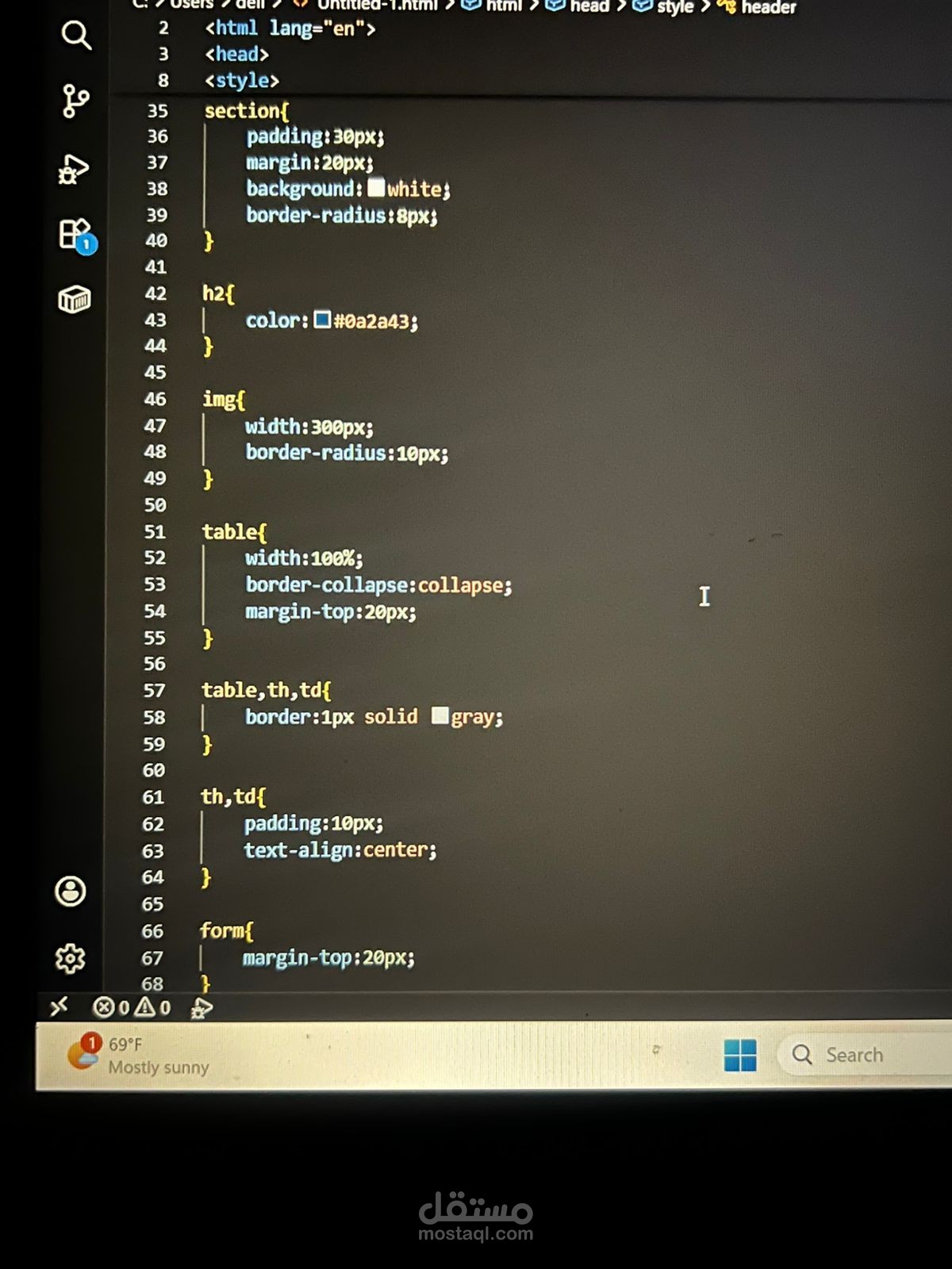 html بروجيكت