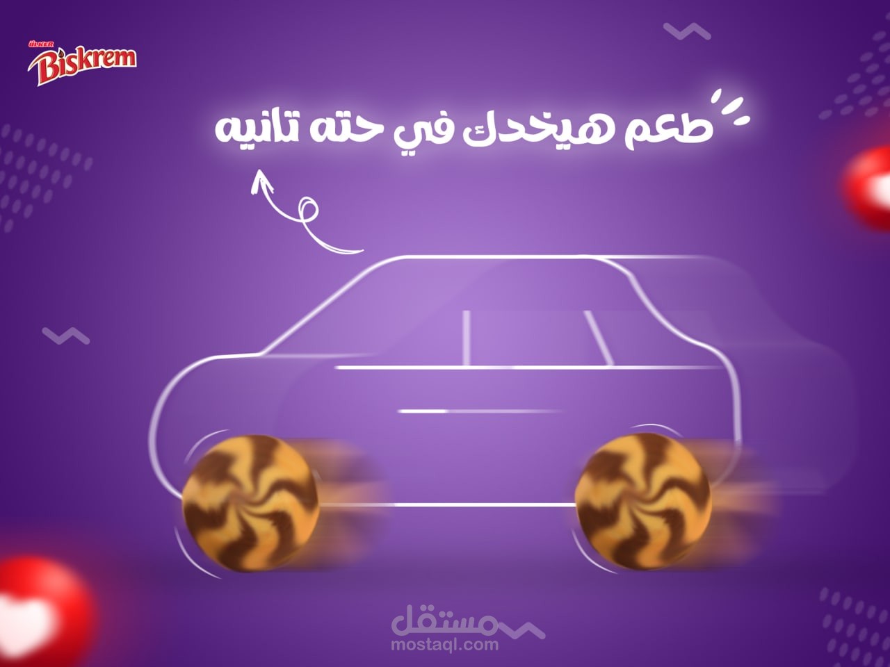 تصميم سوشيال ميديا