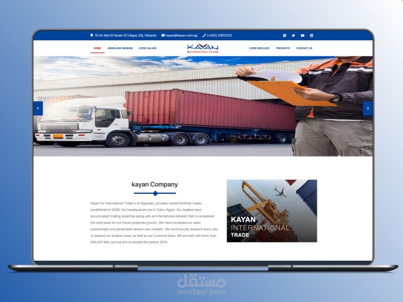 KAYAN Website