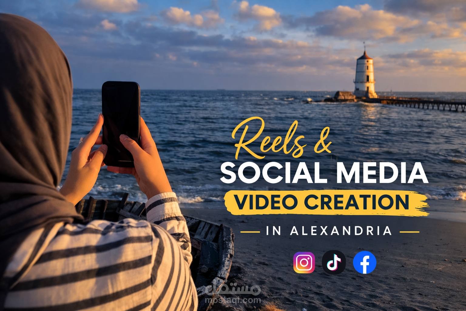 صناعة محتوى فيديوهات سياحية واستكشاف أماكن لمنصات السوشيال ميديا