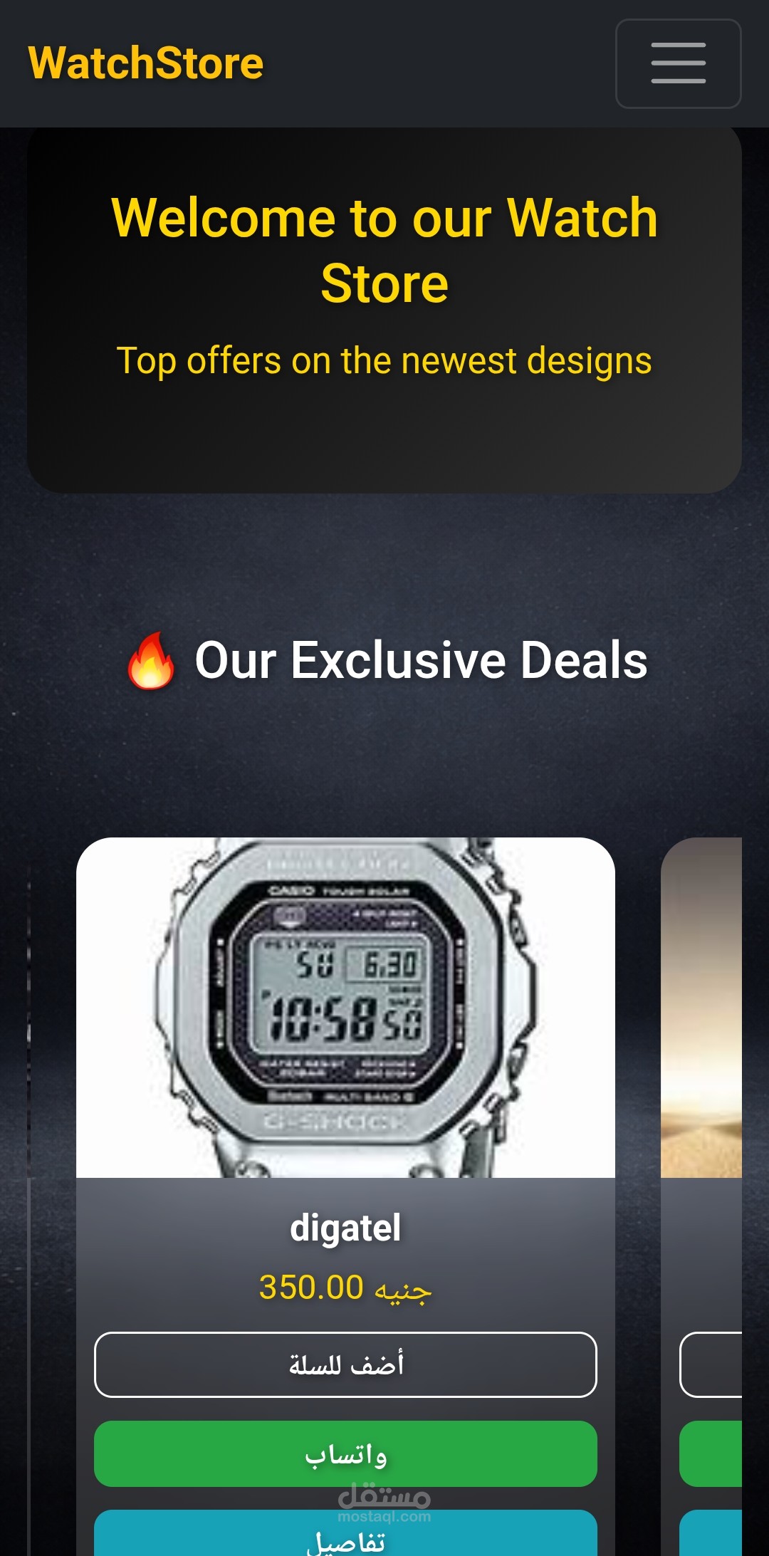 Dynamic Watch Store Website with Admin Dashboard (PHP & MySQL)