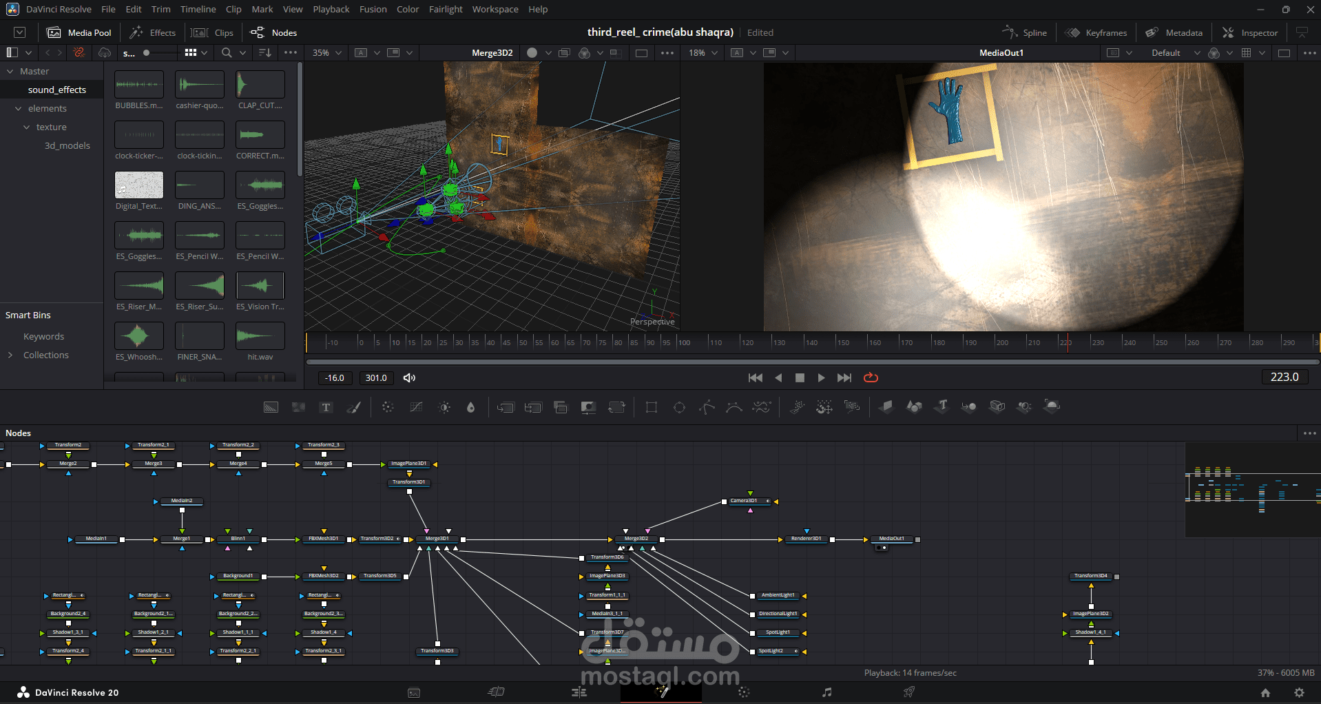 مونتاج فيديو يوتيوب تشويقي عن جريمة قتل