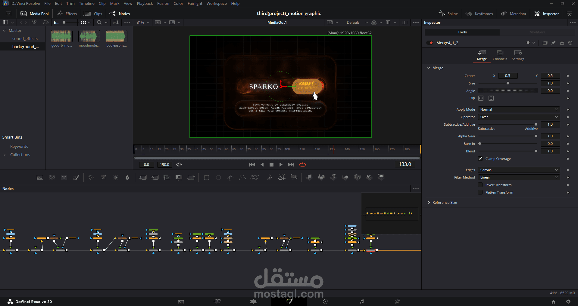 مونتاج إعلان قصير احترافي