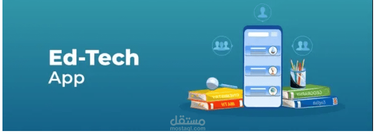 تطبيق Ed-Tech