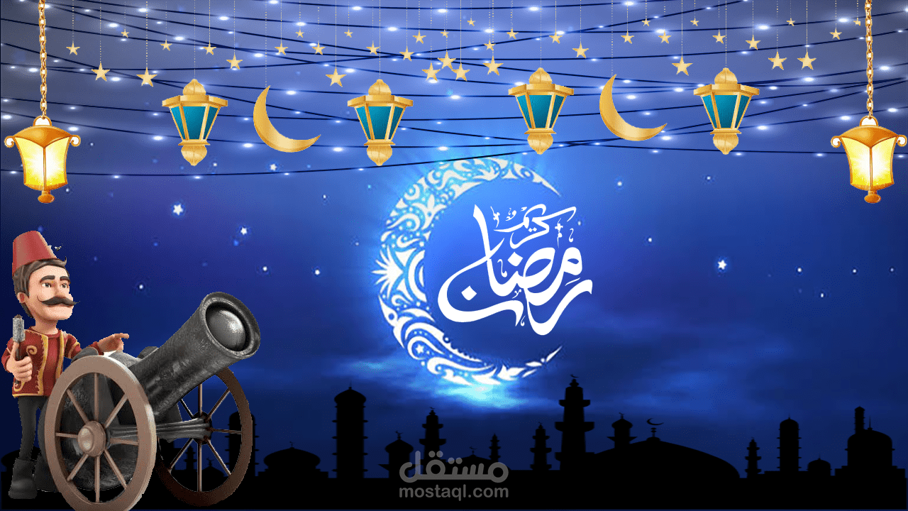 رمضان 2019