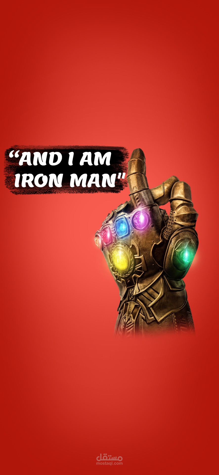 خلفية موبايل