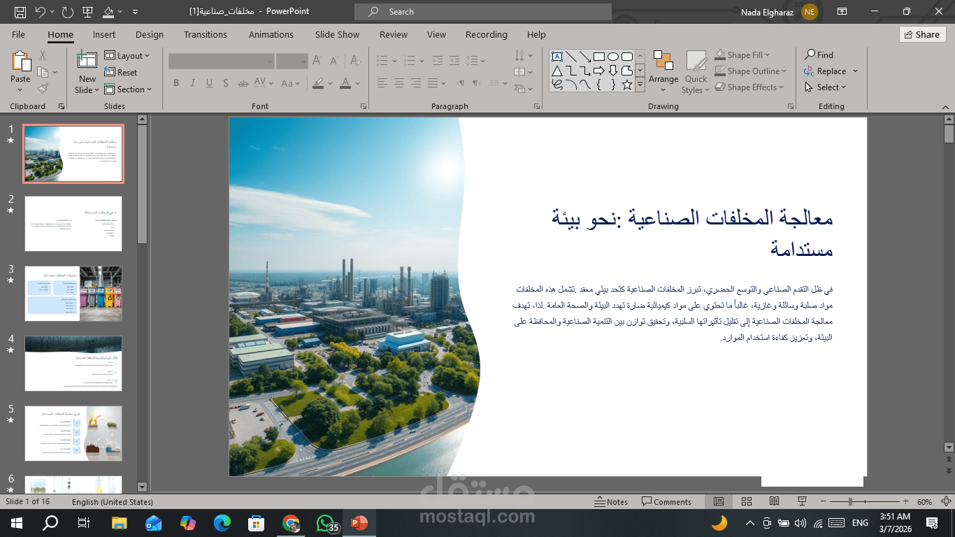 PowerPoint for collage
