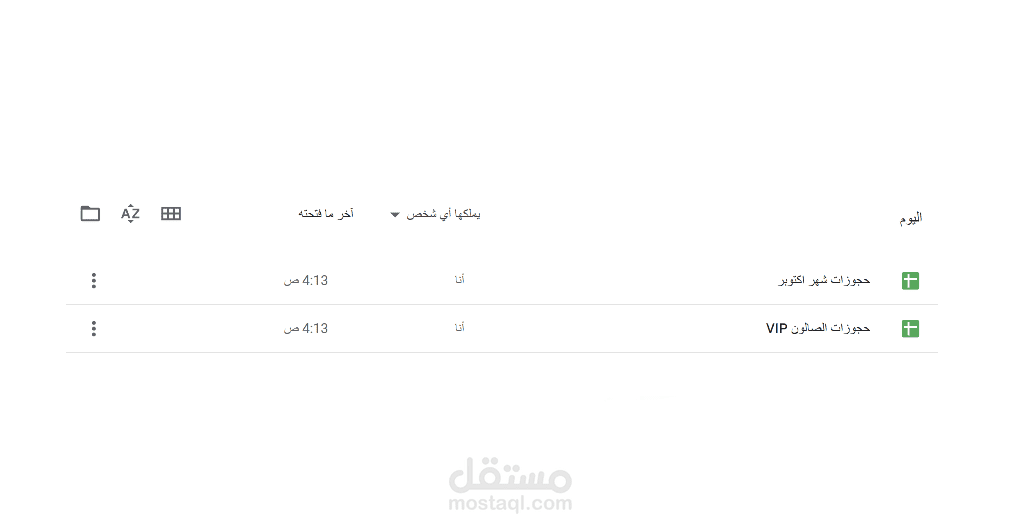 خدمة عملاء اتصال وواتساب
