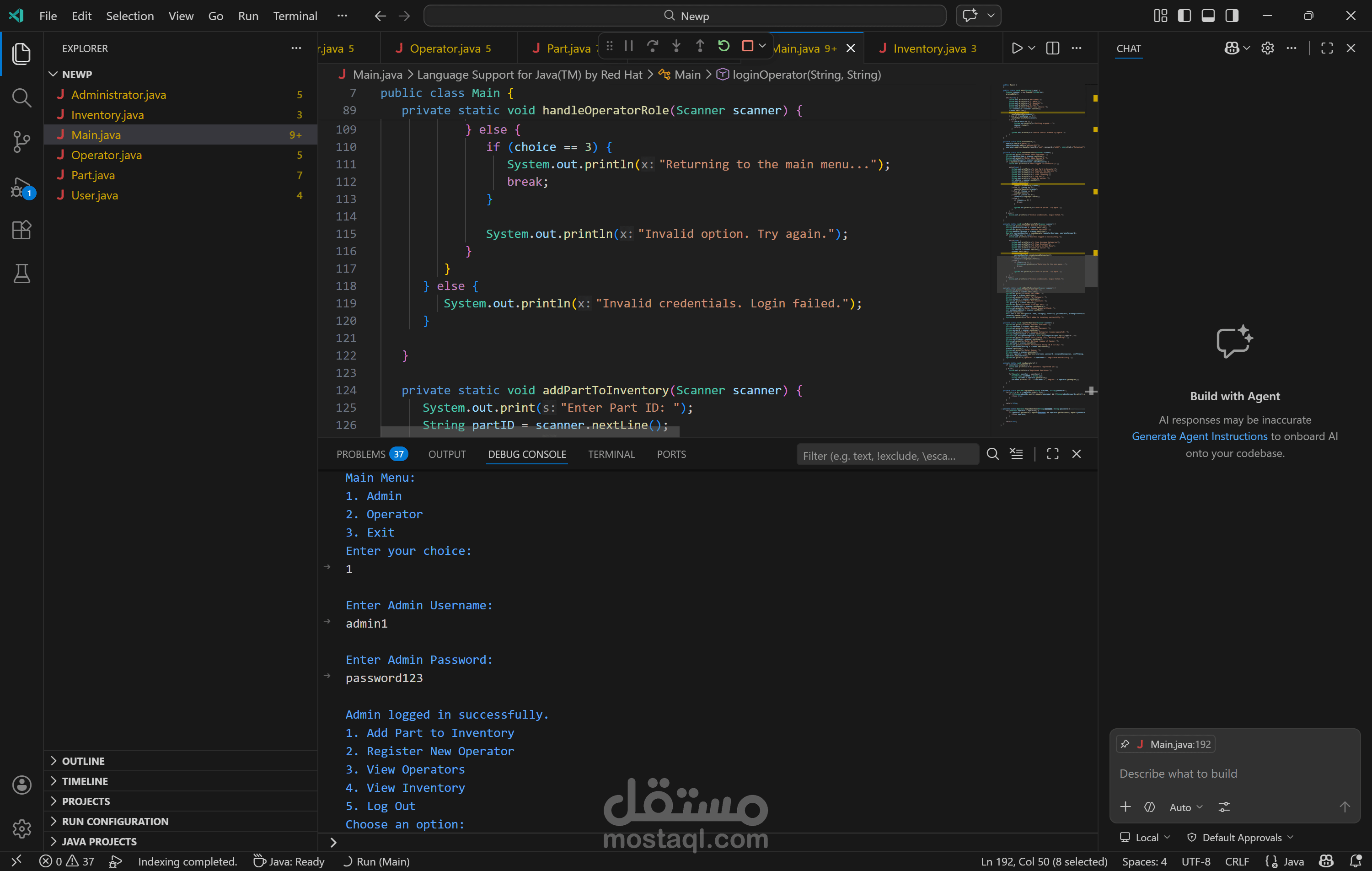 تطوير نظام إدارة مخزون باستخدام Java (Inventory Management System)
