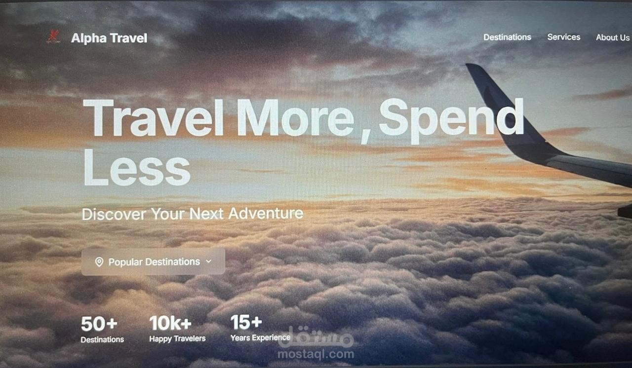تطوير المنصة الإلكترونية المتكاملة لشركة "Alpha Travel" للسياحة