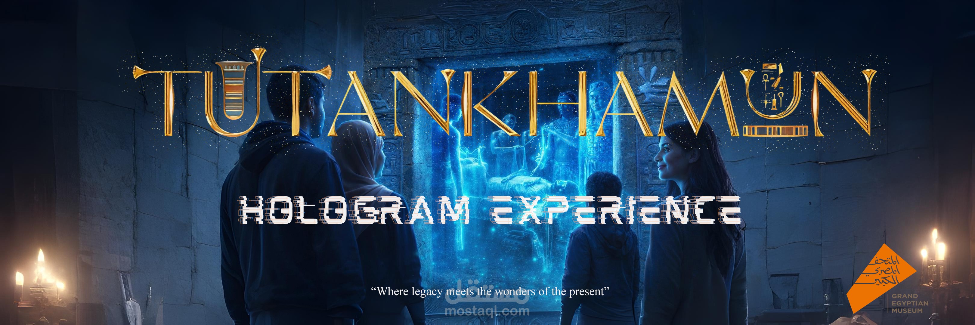 تصميم كاروسيل :"تجربة هولوجرام توت عنخ آمون":